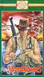 Watch Nato per combattere 9movies