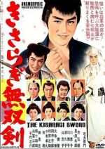 Watch Kisaragi mus ken 9movies