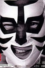 Watch The Foul King 9movies