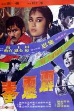 Watch Pi li quan 9movies