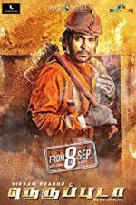Watch Neruppuda 9movies