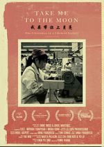 Watch Take Me to the Moon (Short 2014) 9movies