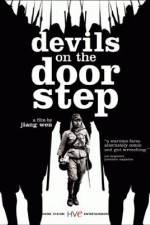 Watch Guizi lai le 9movies