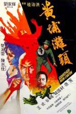 Watch Bok chun 9movies