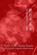 Watch Nemureru bijo 9movies