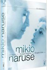 Watch Ukigumo 9movies