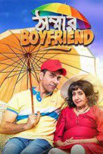 Watch Thammar Boyfriend 9movies