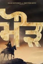 Watch Maurh 9movies