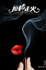 Watch An Accidental Shot of Love 9movies