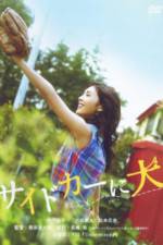 Watch Dog in a Sidecar 9movies