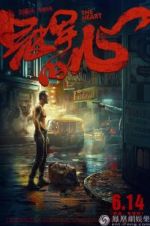 Watch The Heart 9movies