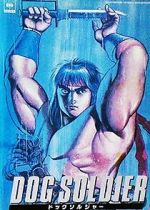 Watch Dog Soldier: Shadows of the Past 9movies