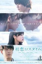 Watch First Love Loss Time 9movies