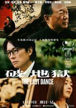 Watch The Last Dance 9movies