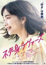 Watch Fujimi Lovers 9movies