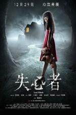 Watch Lost Minds 9movies