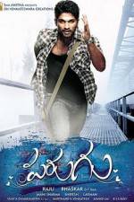 Watch Parugu 9movies