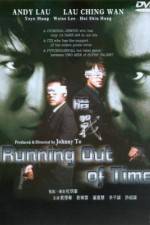 Watch Am zin 9movies