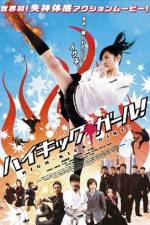 Watch High Kick Girl 9movies