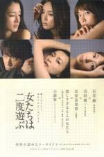 Watch Women Play Twice 9movies