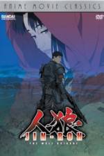 Watch The Wolf Brigade 9movies