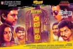 Watch Aviyal 9movies