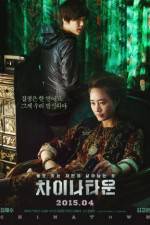 Watch Cha-i-na-ta-un 9movies