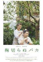Watch The Lone Ume Tree 9movies