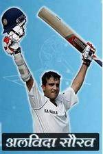 Watch The Warrior Prince 9movies