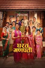 Watch Gharat Ganpati 9movies
