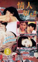 Watch Shen long du sheng zhi qi kai de sheng 9movies