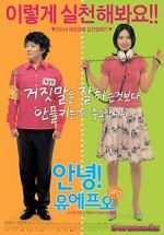 Watch Annyeong! UFO 9movies