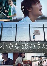 Watch Little Love Song 9movies