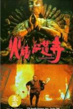 Watch Huo shao hong lian si 9movies