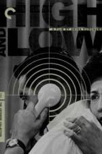 Watch Tengoku to jigoku 9movies