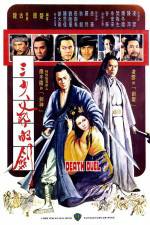 Watch San shao ye de jian 9movies