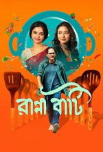 Watch Ranna Baati 9movies