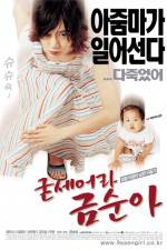 Watch Gudseura Geum-suna 9movies