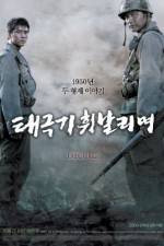 Watch Taegukgi hwinalrimyeo 9movies