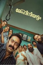 Watch Mohiniyattam 9movies
