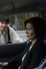 Watch The Harimaya Bridge 9movies