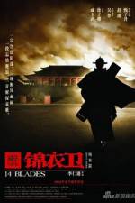 Watch 14 Blades (Gam yee wai) 9movies