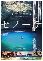 Watch Cenote 9movies