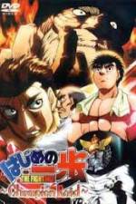 Watch Hajime no ippo - Champion road 9movies