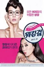 Watch Casa Amor: Exclusive for Ladies 9movies