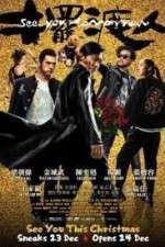 Watch See You Tomorrow 9movies