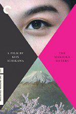 Watch The Makioka Sisters 9movies