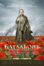 Watch Batalon 9movies