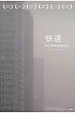 Watch The Iron Ministry 9movies