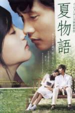 Watch Geuhae yeoreum 9movies